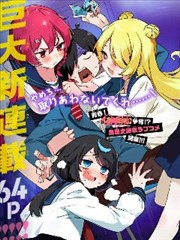 墨都异闻录漫画改编封面